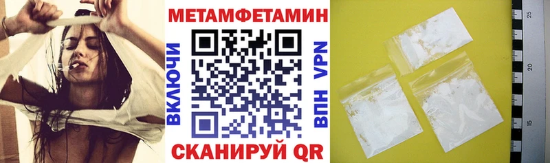 Amphetamine Розовый  купить   Пудож 