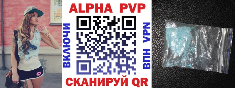 Alpha PVP СК КРИС  Пудож 