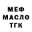 А ПВП СК КРИС Tom Madison