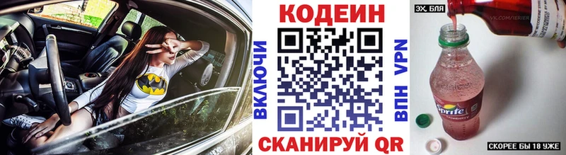 наркота  Пудож  Codein напиток Lean (лин) 