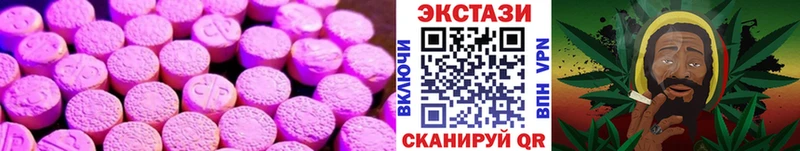 Экстази круглые Пудож