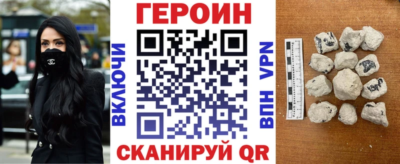 хочу наркоту  Пудож  Героин Heroin 