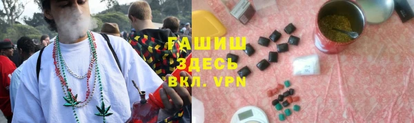 экстази Арсеньев