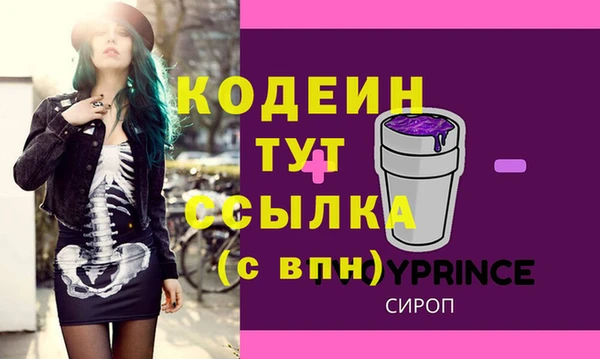 экстази Арсеньев