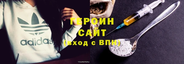 марки nbome Аркадак