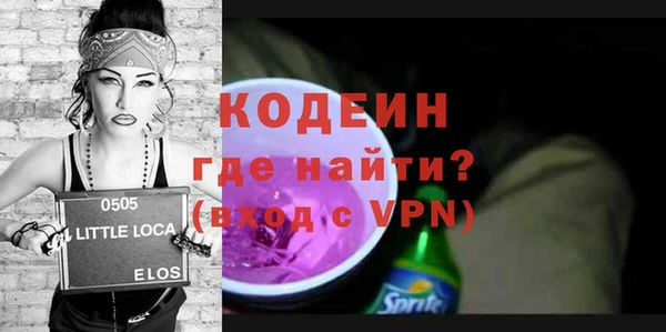 экстази Арсеньев