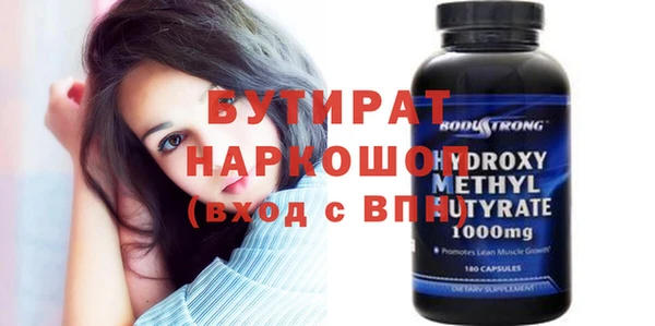 марки nbome Аркадак