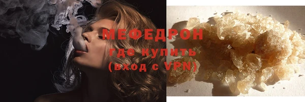 герыч Армянск