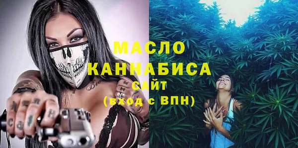 марки nbome Аркадак