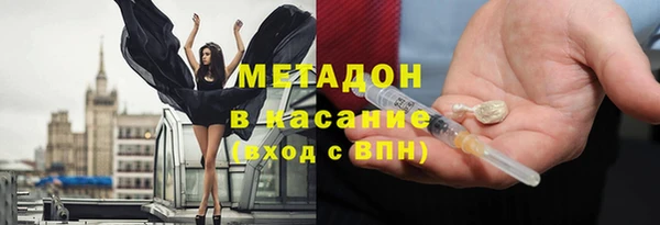 герыч Армянск