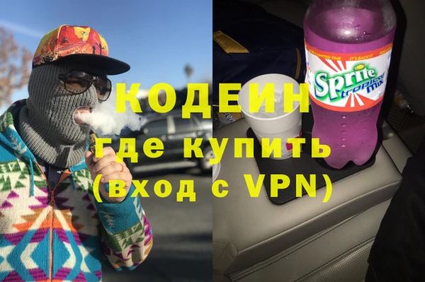 экстази Арсеньев