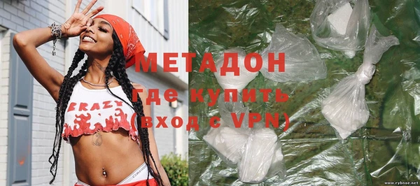 марки nbome Аркадак