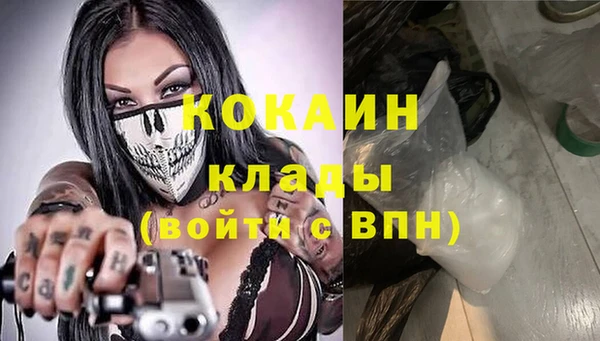 экстази Арсеньев