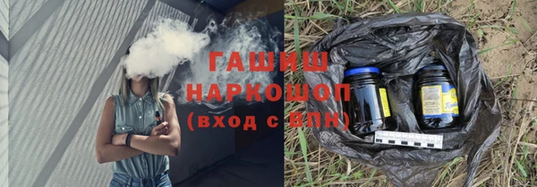 марки nbome Аркадак