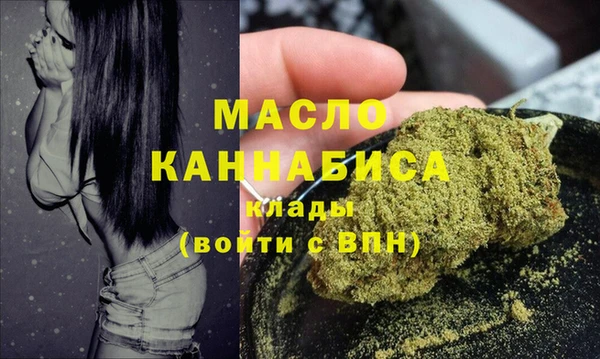марки nbome Аркадак