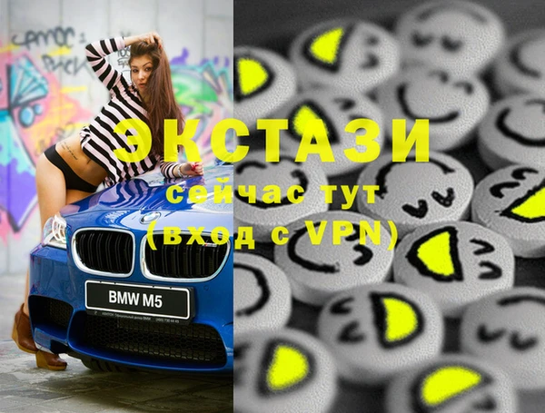 меф Нефтегорск
