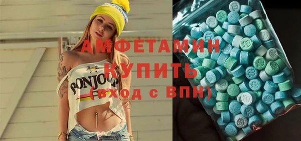 марки nbome Аркадак