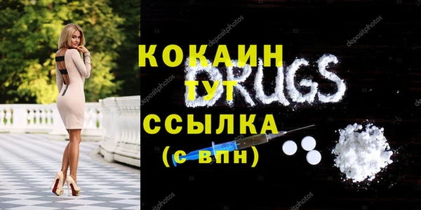 герыч Армянск