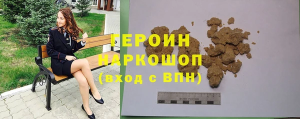 марки nbome Аркадак