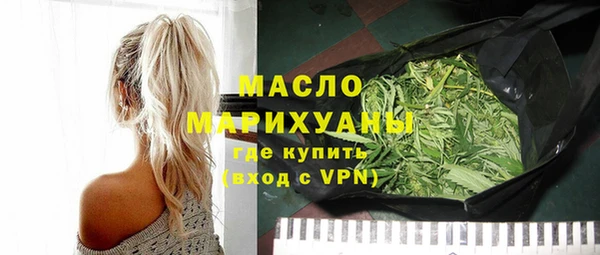 экстази Арсеньев