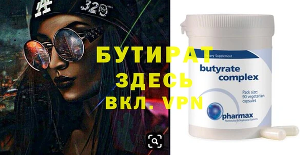 марки nbome Аркадак
