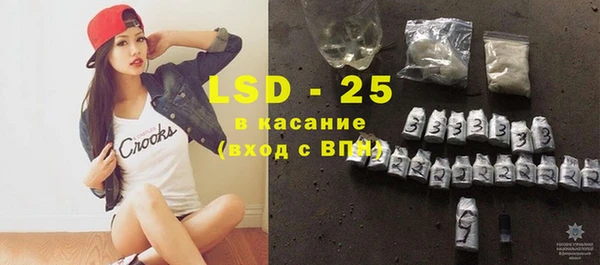 экстази Арсеньев
