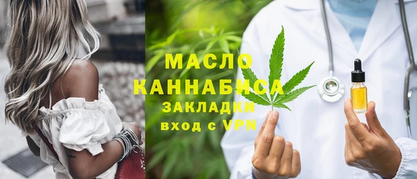 марки nbome Аркадак
