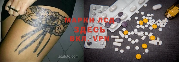 марки nbome Аркадак