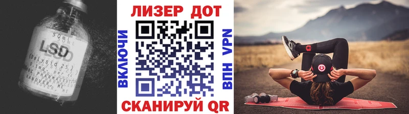 ЛСД экстази кислота  сайты даркнета какой сайт  Пудож 
