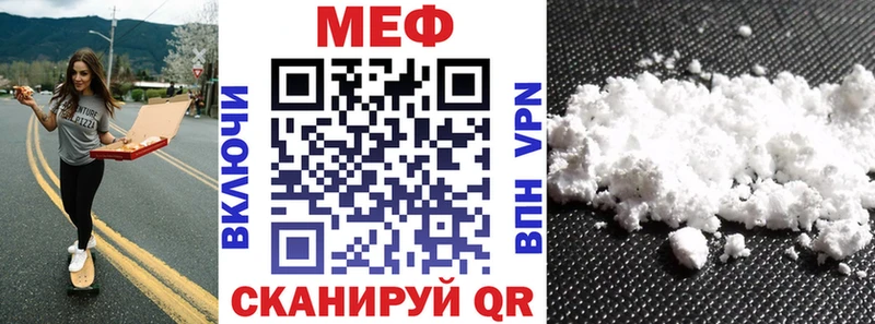 Мефедрон мука Пудож